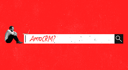Что такое AmoCRM: зачем нужна и как в ней работать