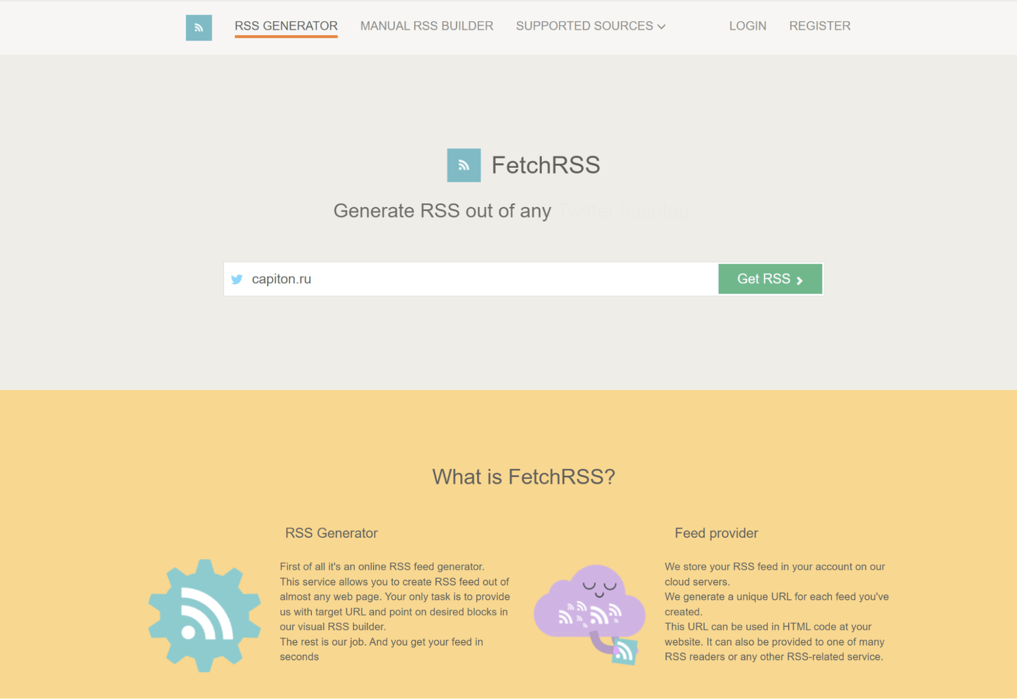 FetchRSS позволяет создавать RSS-канал практически из любой веб-страницы. 