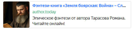 Так могут выглядеть объявления в РСЯ