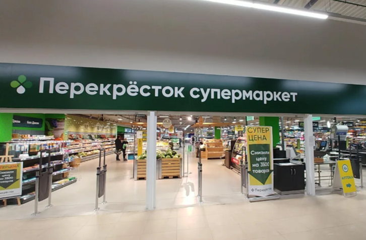 Это не просто Магазин «Перекресток» — это франшиза