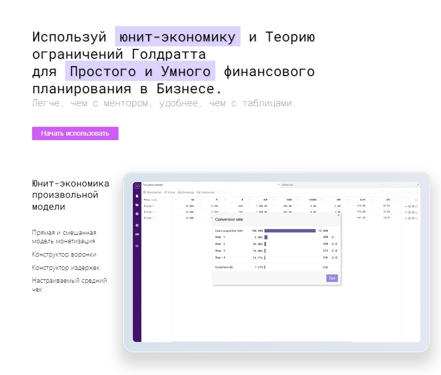 Так выглядит калькулятор