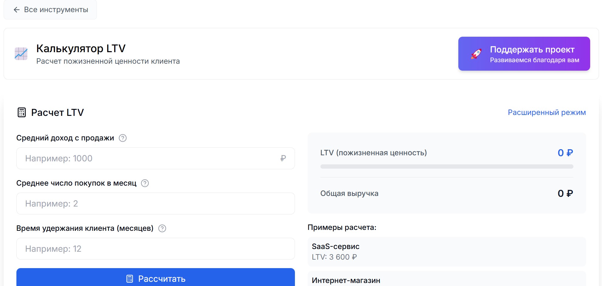 Все написано по-русски, понятно и бесплатно. Скрин автора