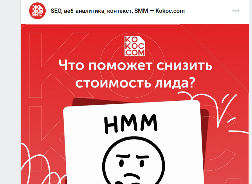 Пример использования информационного контента
