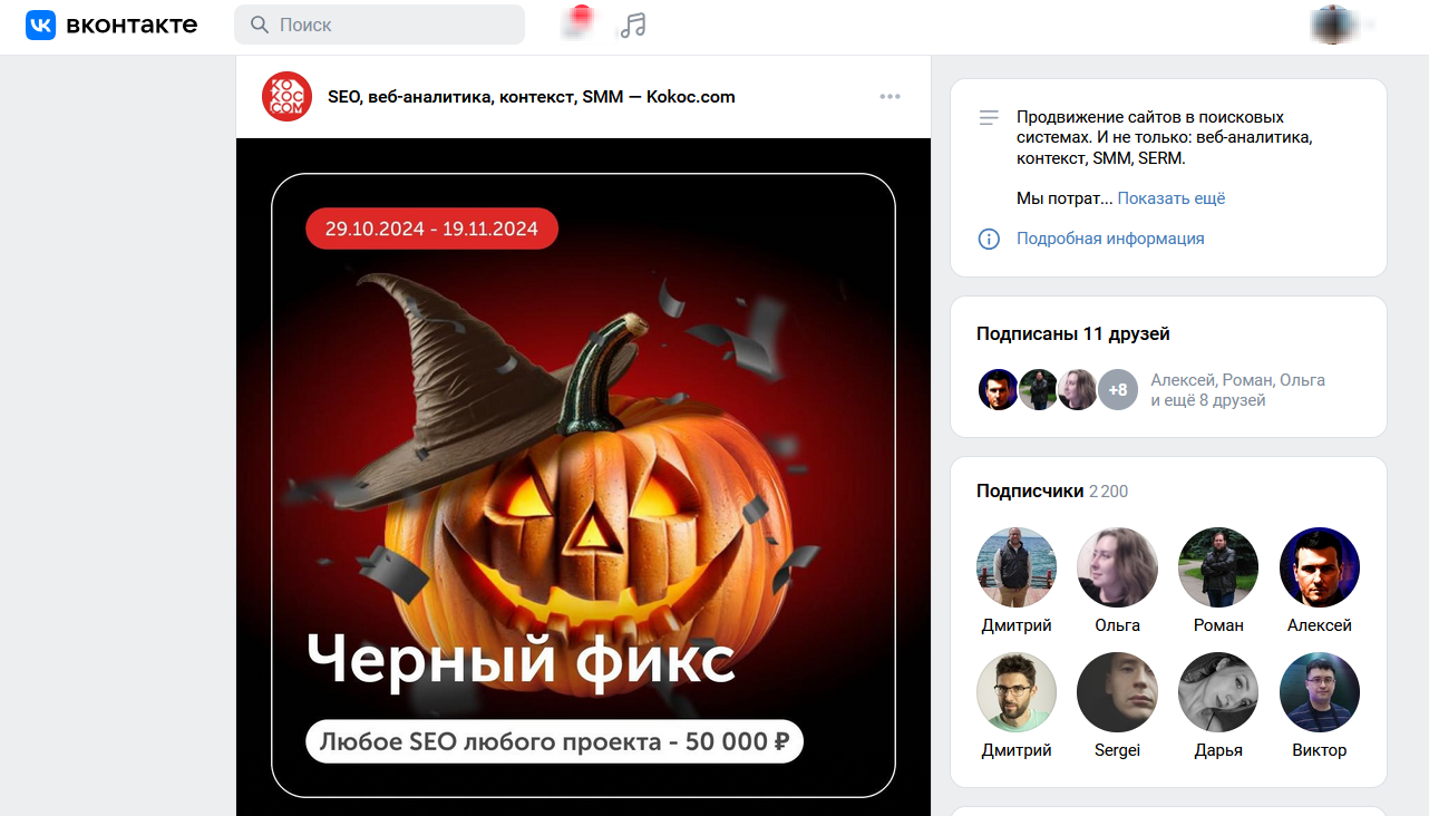 Пример продающего контента