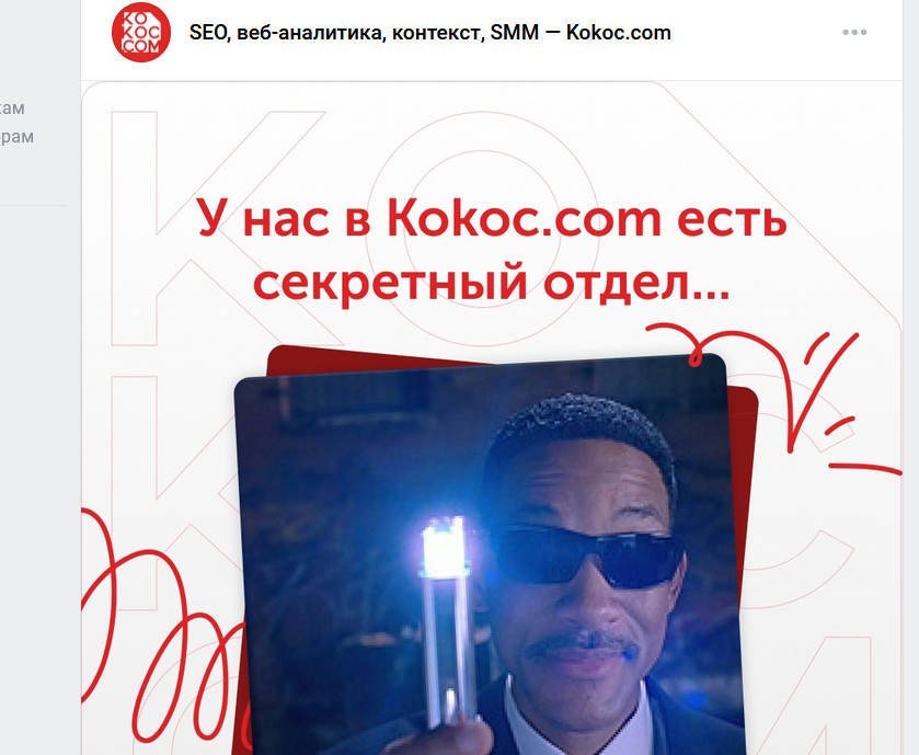 Пример использования имиджевого контента