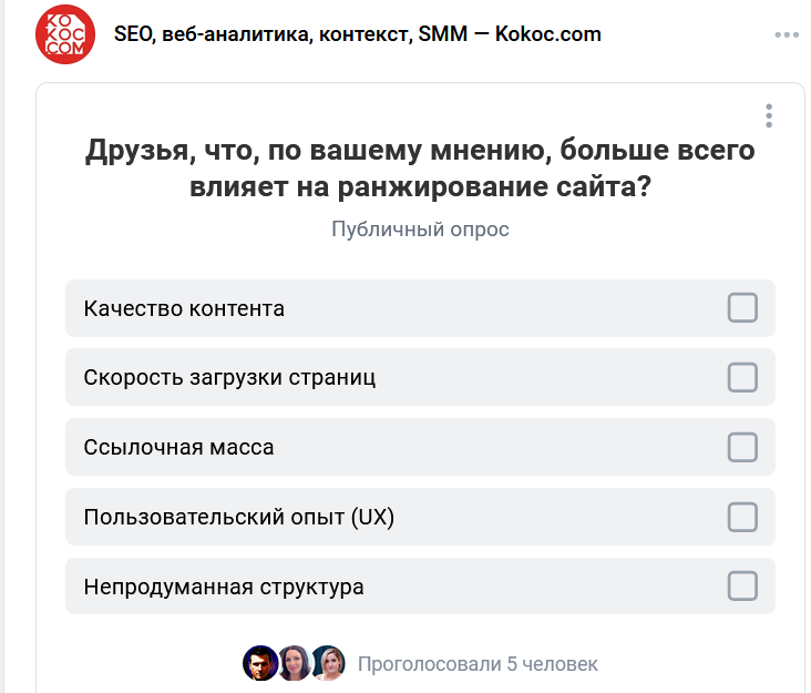 Пример пользовательского контента