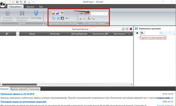 Установить и добавить URL блога или канала, что может быть проще?