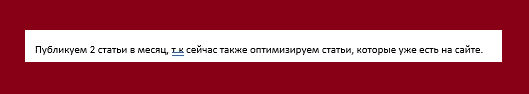 Аналитика и работа с уже готовыми материалами занимают немалую часть вашего времени, зато темы контент-плана всегда будут попадать в яблочко