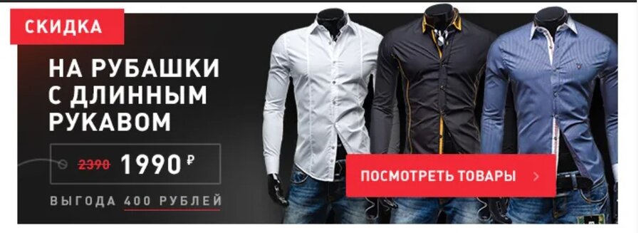 Считается что мужчины лучше реагируют на цифры и факты… Скрин автора