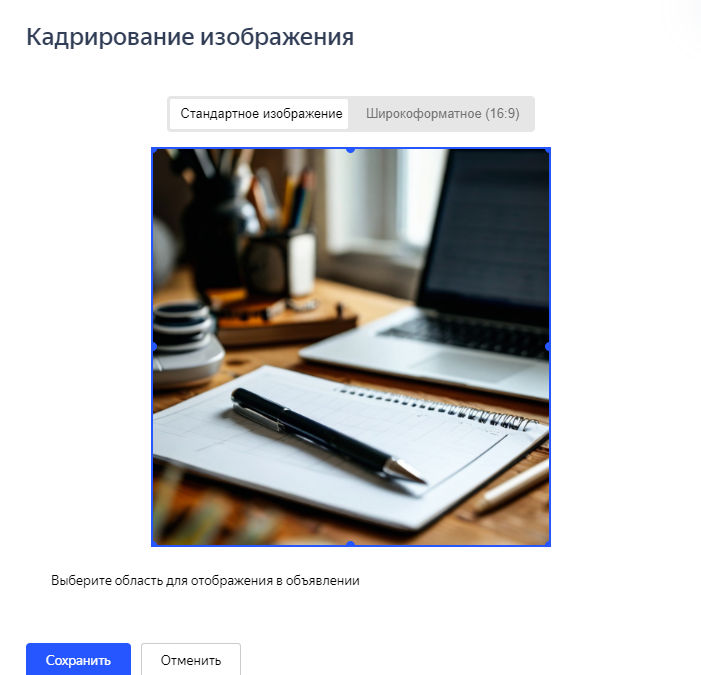 Сохранение сгенерированного изображения