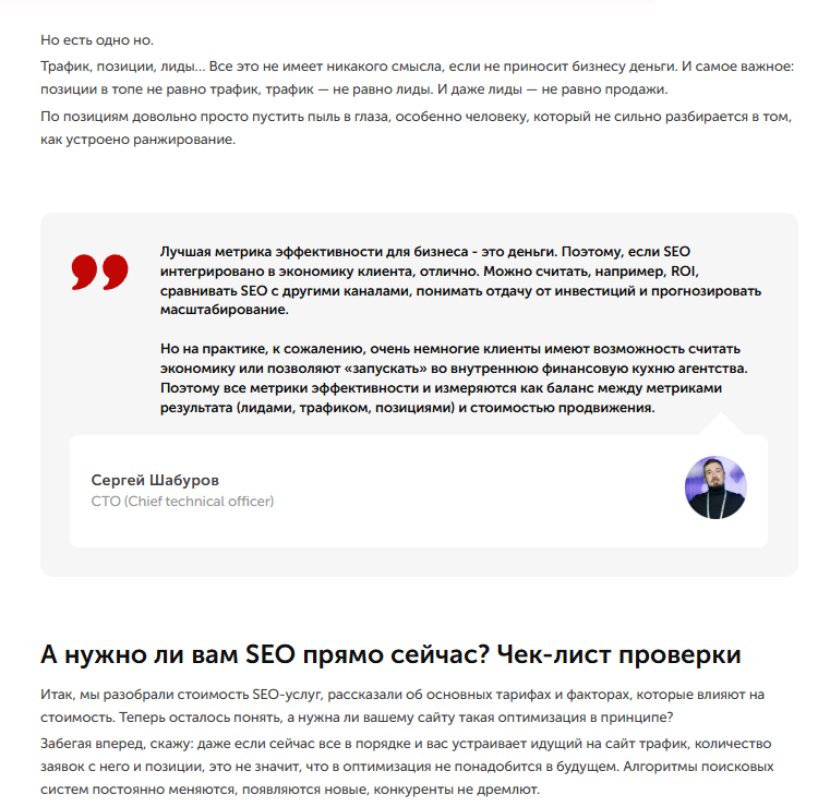 В статьях блога Kokoc.com комментарии практикующих экспертов