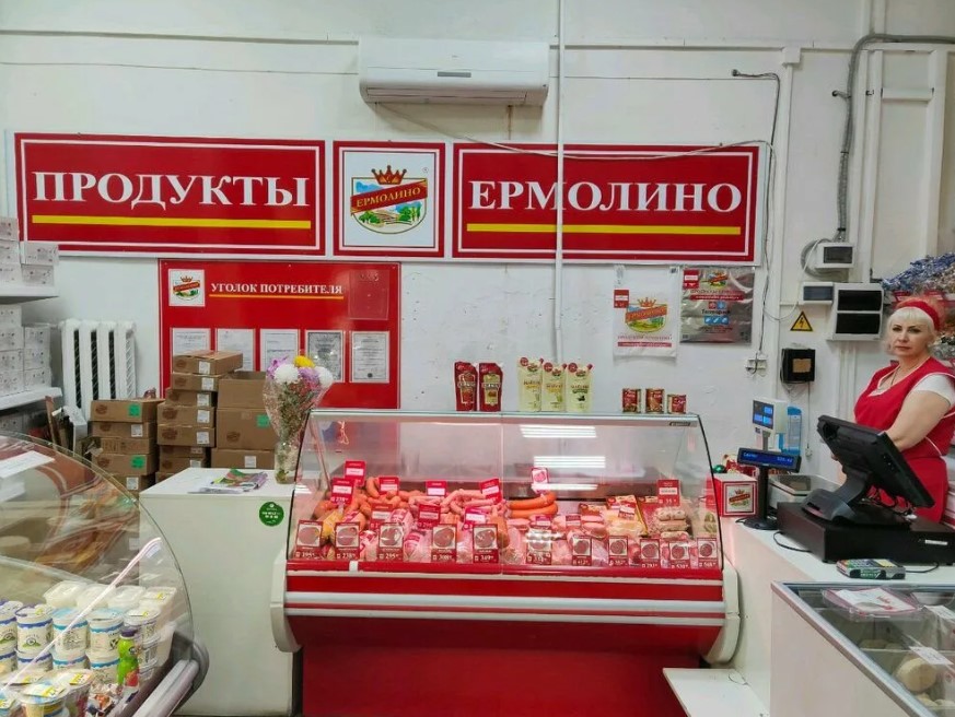 В «Ермолино» все вкусно — проверено на себе