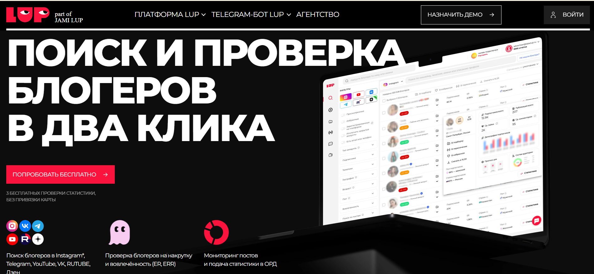 Главная страница