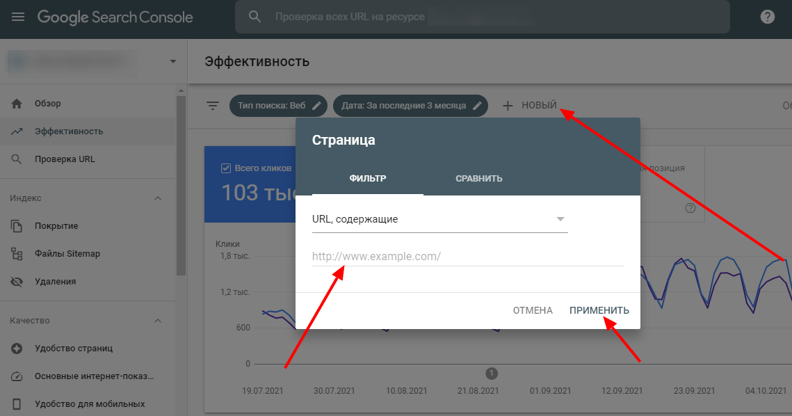 После этого внизу страницы будет таблица со всеми запросами, по которым страница участвует в поиске
