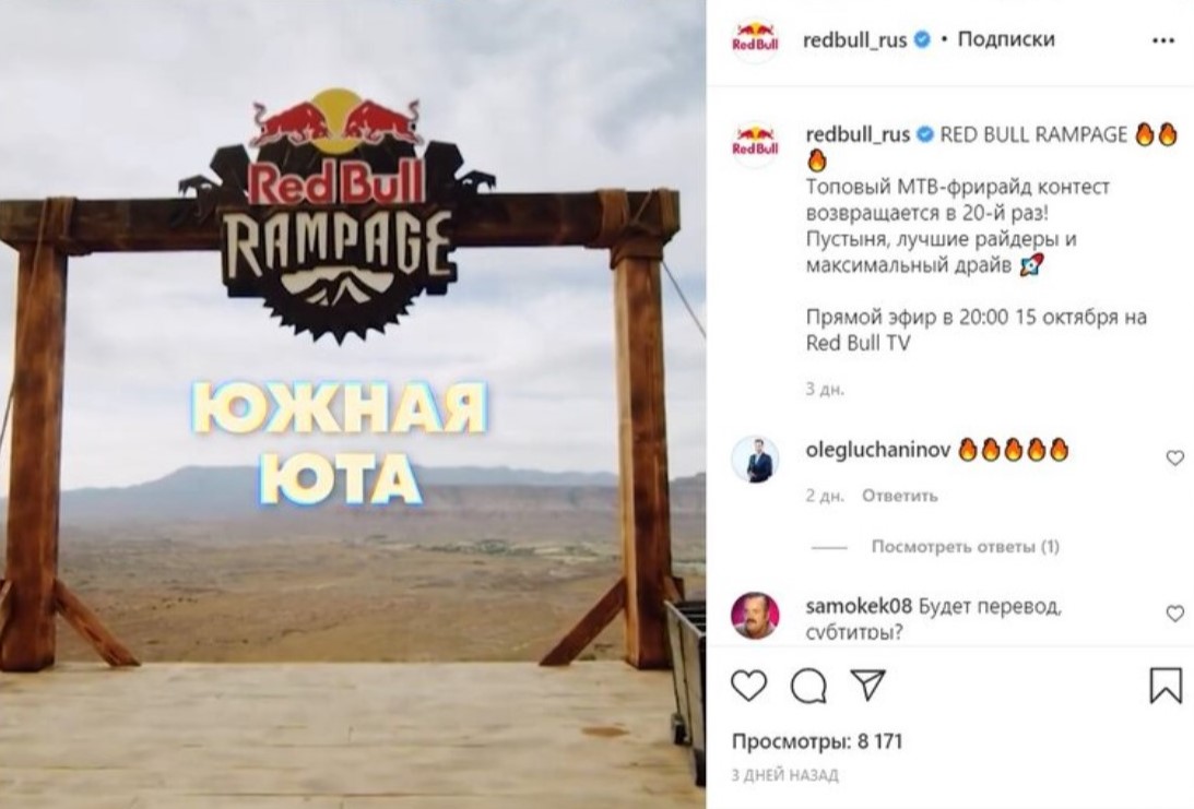 Такая реклама точно укладывается в концепцию бренда