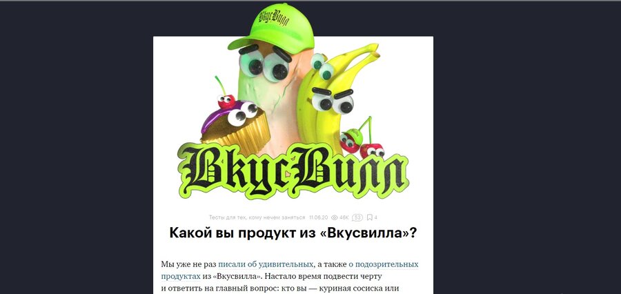 Прямой рекламы нет, но крупный логотип сразу бросается в глаза, и бренд запоминается