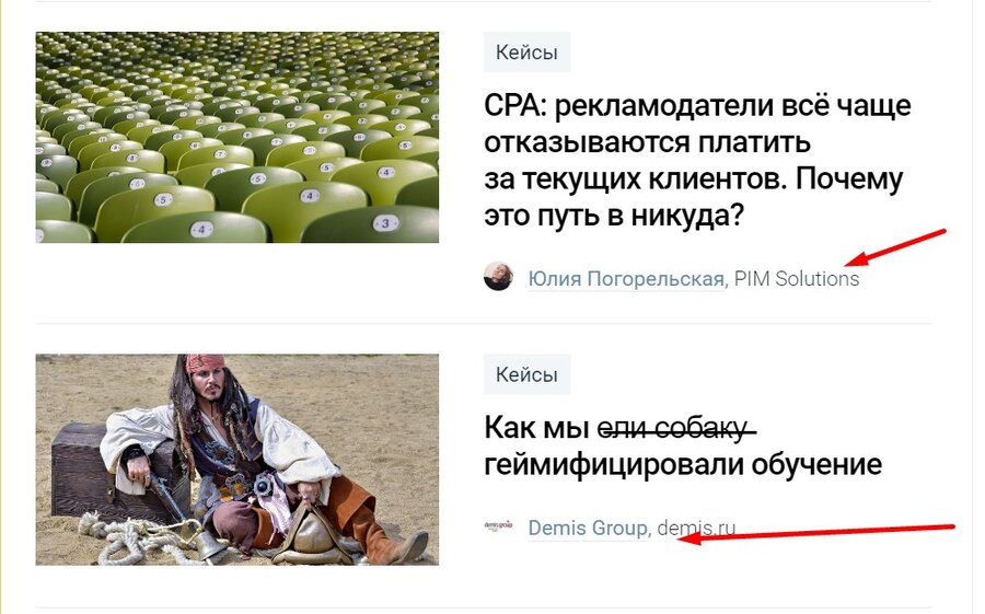 Кейсы охотно размещают самые разные площадки — например, Cossa