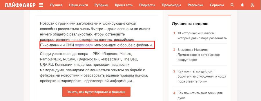 Заголовок, начало, да и вся статья информативны и полезны. И такой бывает реклама!