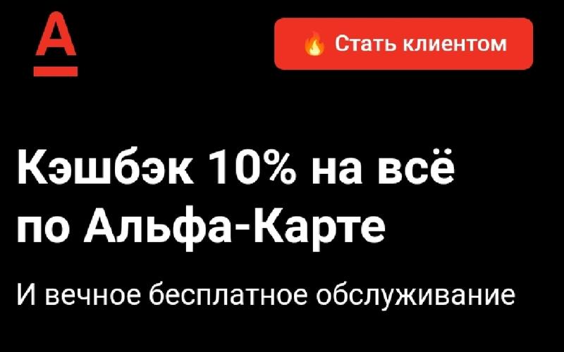Кэшбэком уже давно никого не удивить