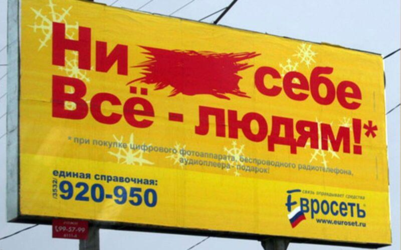 Компания дает понять потенциальным покупателям, что именно они получат выгоду от покупки товаров