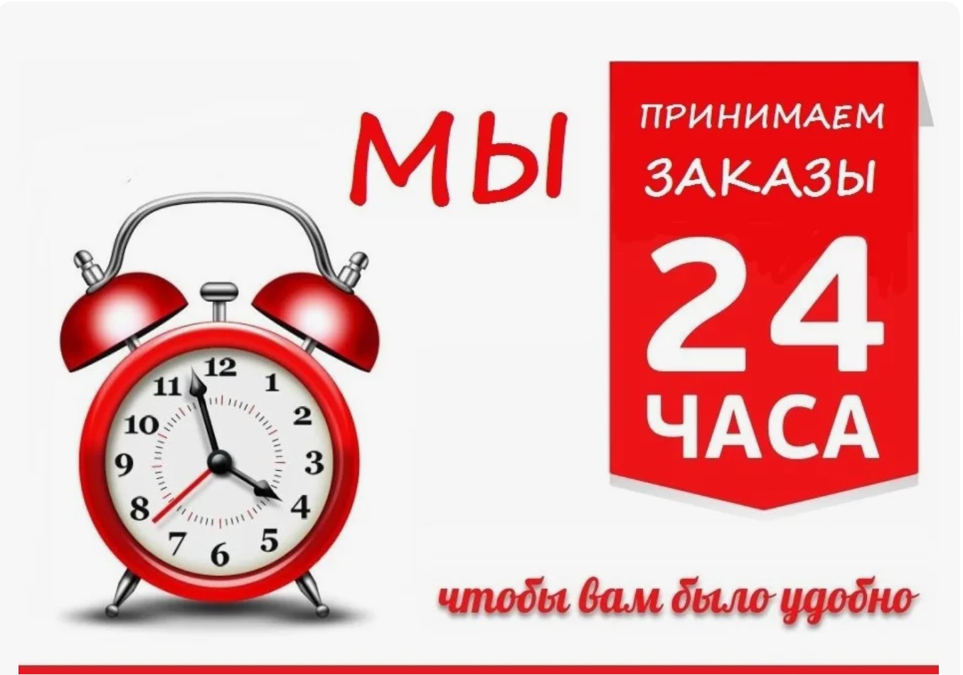 Такой сервис — это хороший тон в условиях жесткой конкуренции.