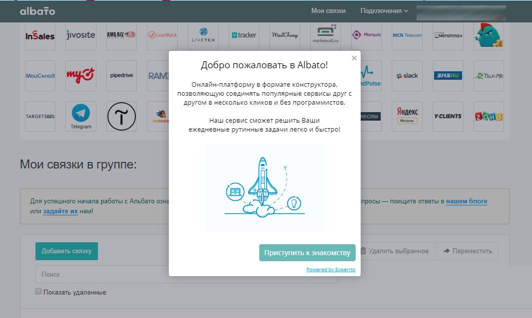 Знакомство — подробный тур по возможностям продукта