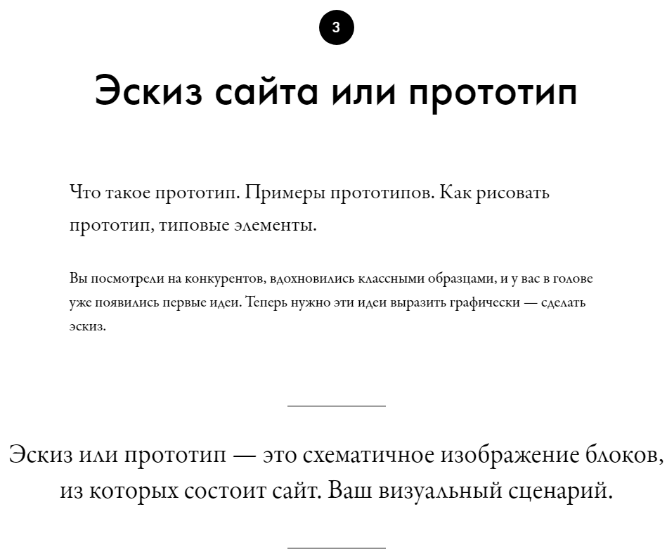 Пример обучающего письма