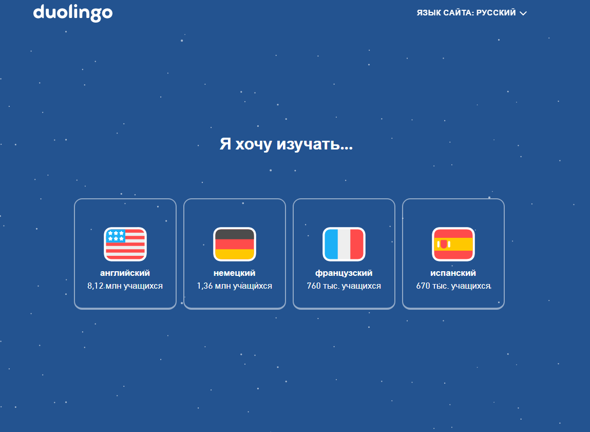 Пользователю сразу предлагается выбрать язык, который он хочет изучать
