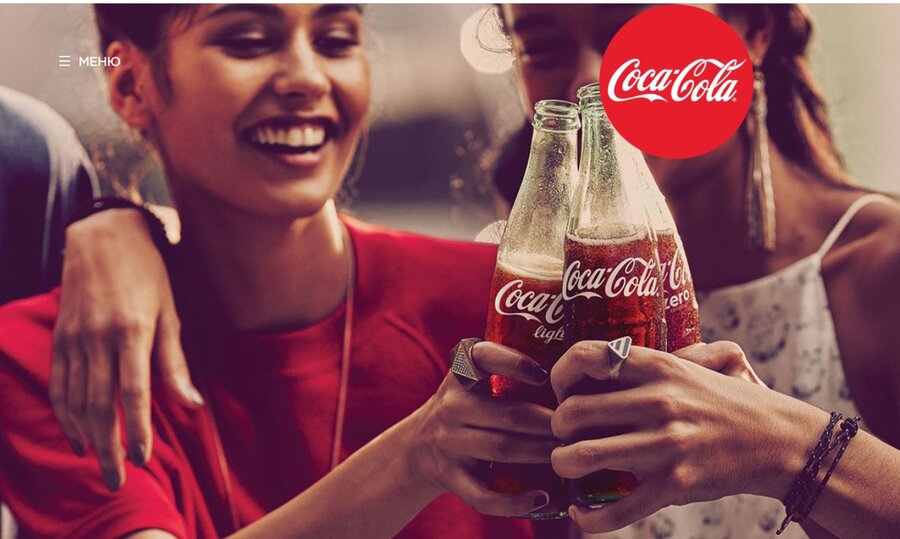 …бренд Coca-Cola, недавно претендовавший на всенародную любовь в нашей стране