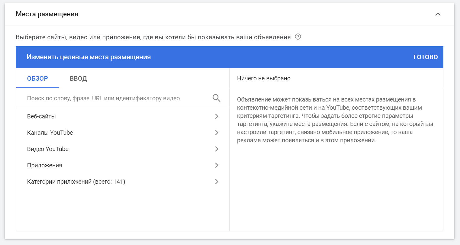 Обратите внимание на богатство мест для размещения