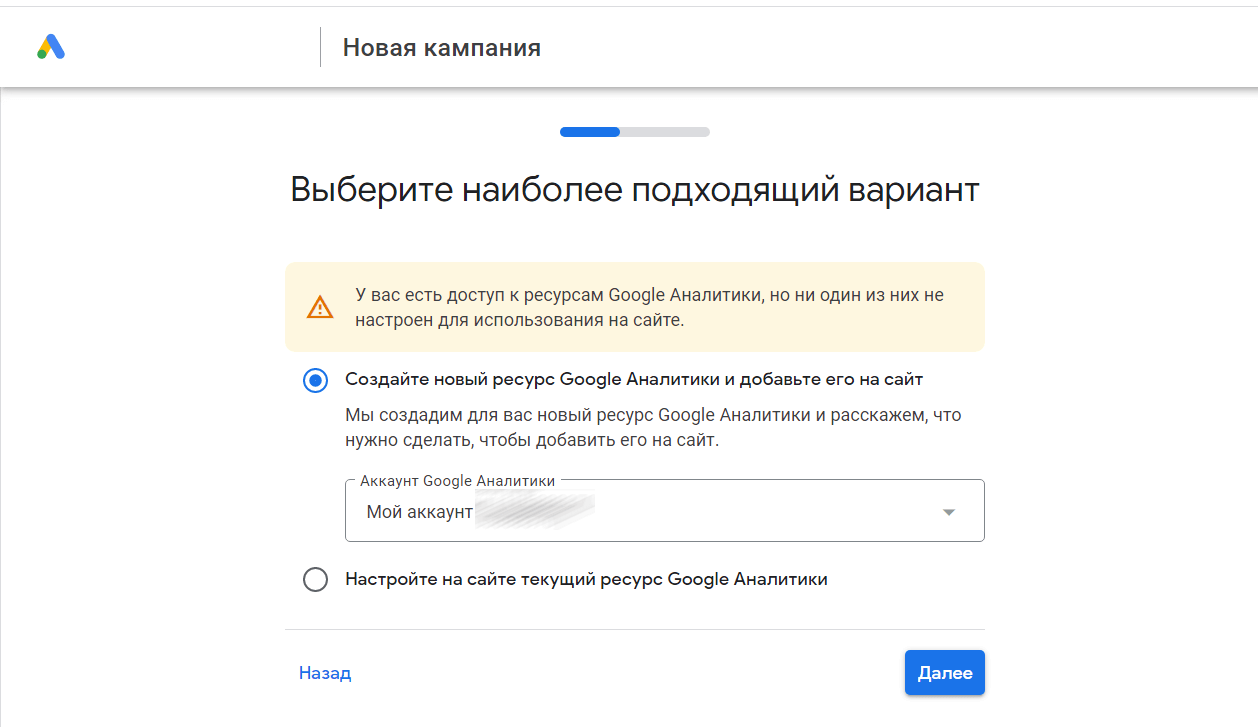 Мы создаем ресурс с нуля и добавляем его на сайт, либо настраиваем уже существующий