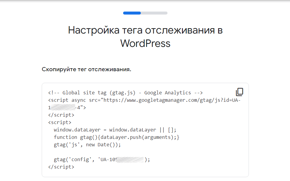 Этот скрипт нужно установить на сайт