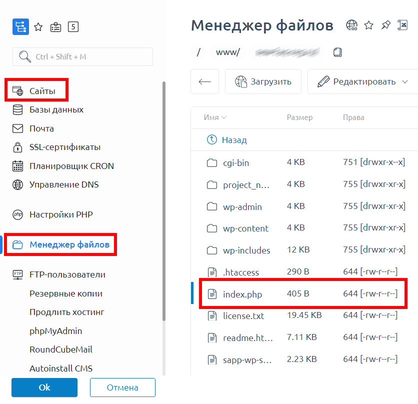 Net framework ошибка 403