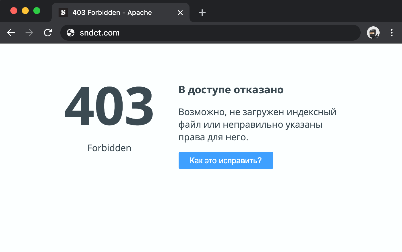 403 forbidden error onlyfans