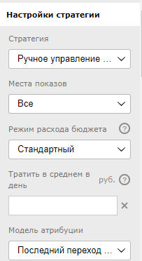 Настройки стратегии в «Инспекторе»