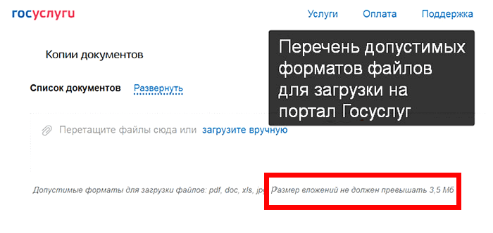 Установленное по умолчанию ограничение на размер загружаемого файла в 2 мб можно изменить в битрикс