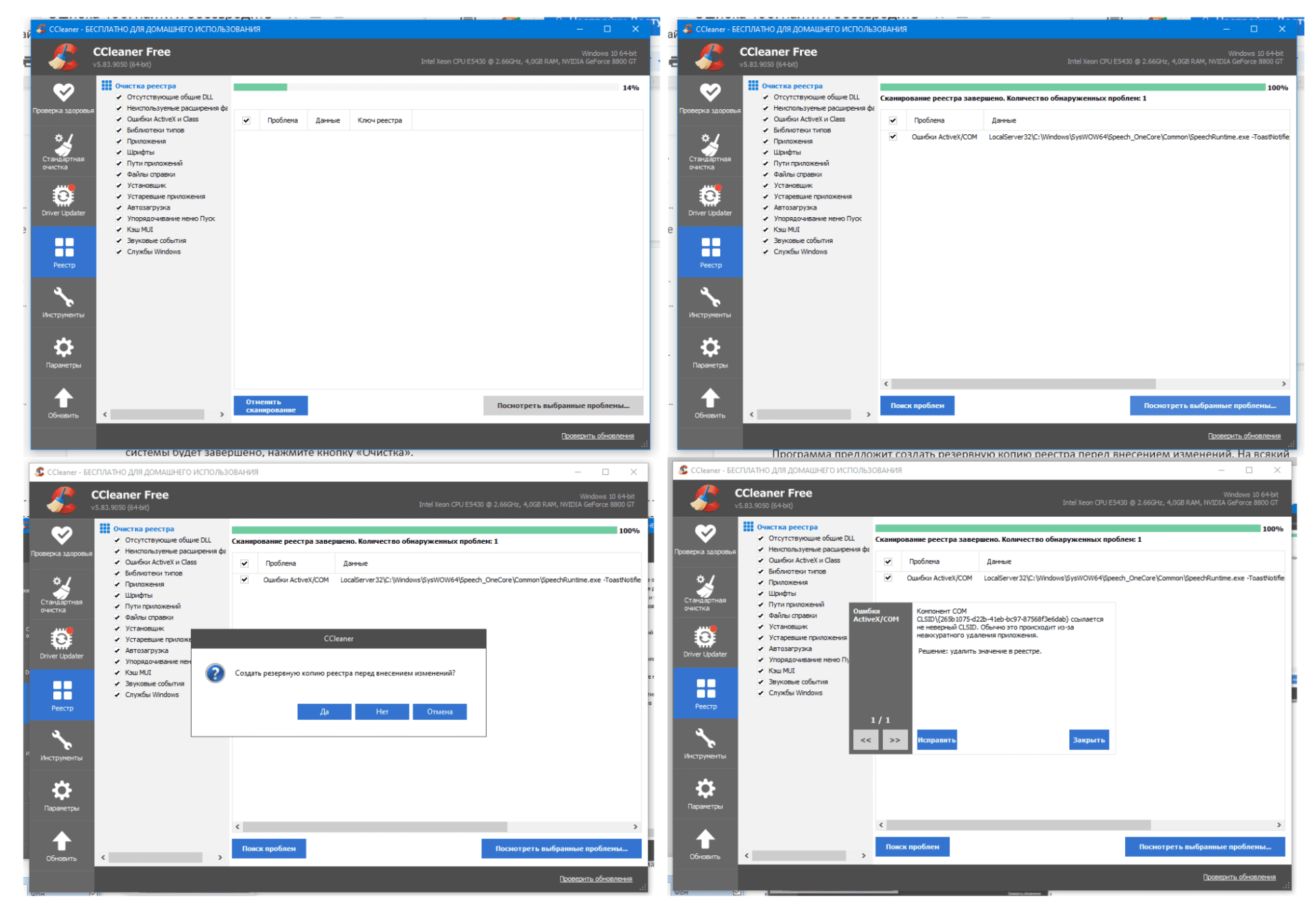 400 client error bad request. Ошибка 400 браузерная. Ошибка 400 дизайн.