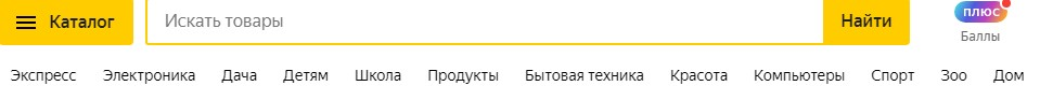 На «Яндекс.Маркете» можно найти все что угодно