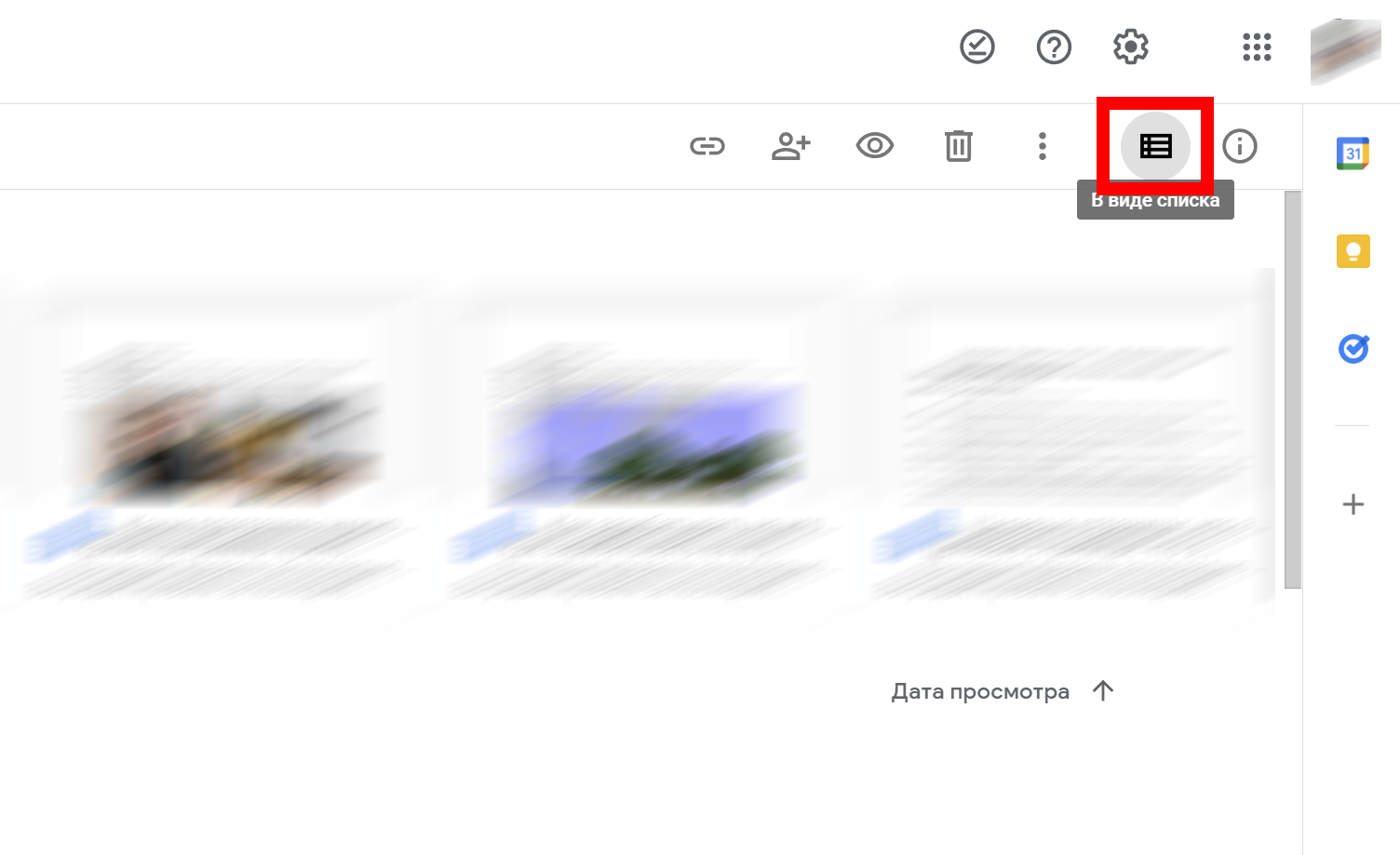 Google Drive: что это, как пользоваться Гугл Диск и зачем он нужен