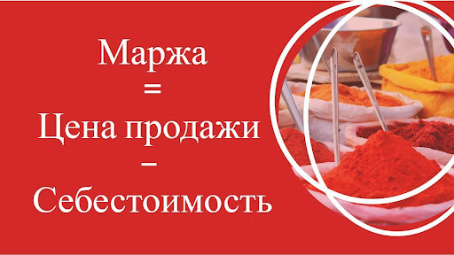 Маржинальная торговля