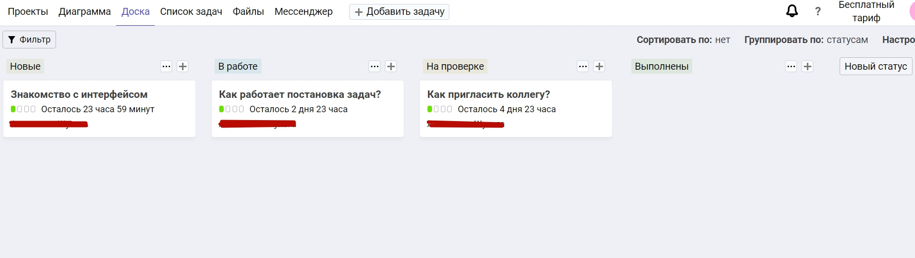 Канбан: что это, как ее внедрить, ТОП-3 канбан доски