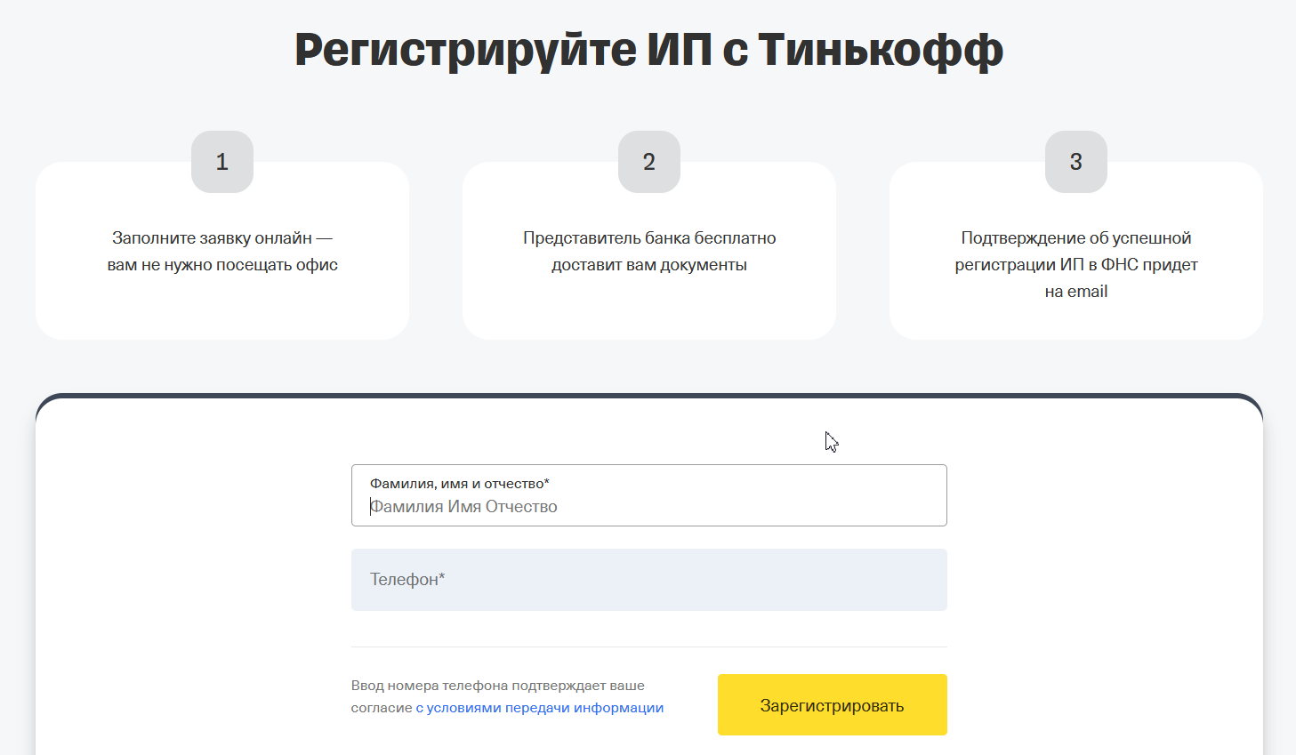 Как зарегистрироваться в русском телеграмме фото 96