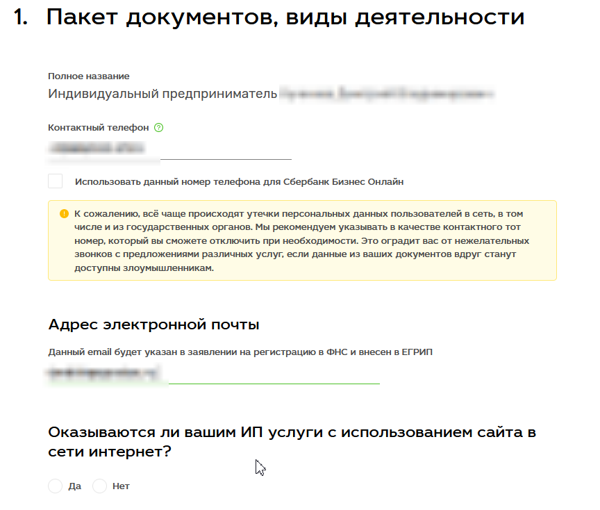 Письмо Министерства образования и науки РФ от 11 марта 2016 г. № ВК-452/07 