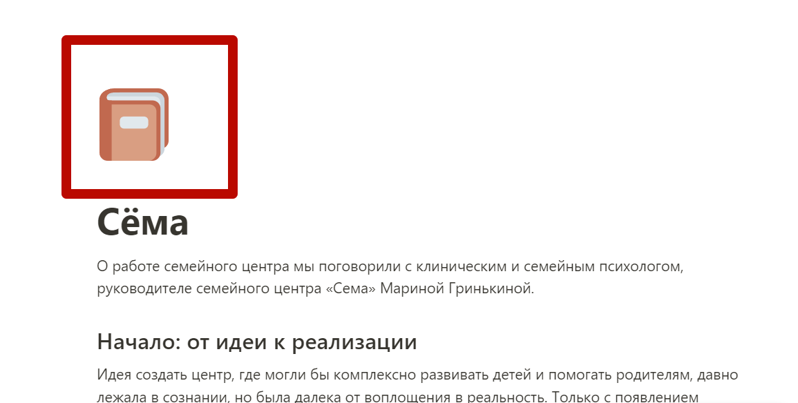 Иконку вам предложит сервис, однако вы можете заменить на свою, но поиск вас поймет только в том случае, если вы будете изъясняться на английском