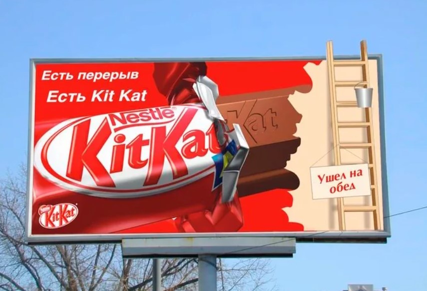 Реклама x6. Рекламные слоганы кит кат. Рекламный слоган. Слоганы для рекламы. Реклама примеры.