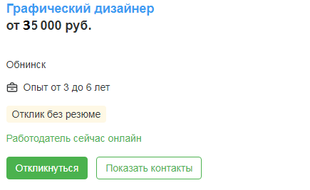 Как я стала графическим дизайнером