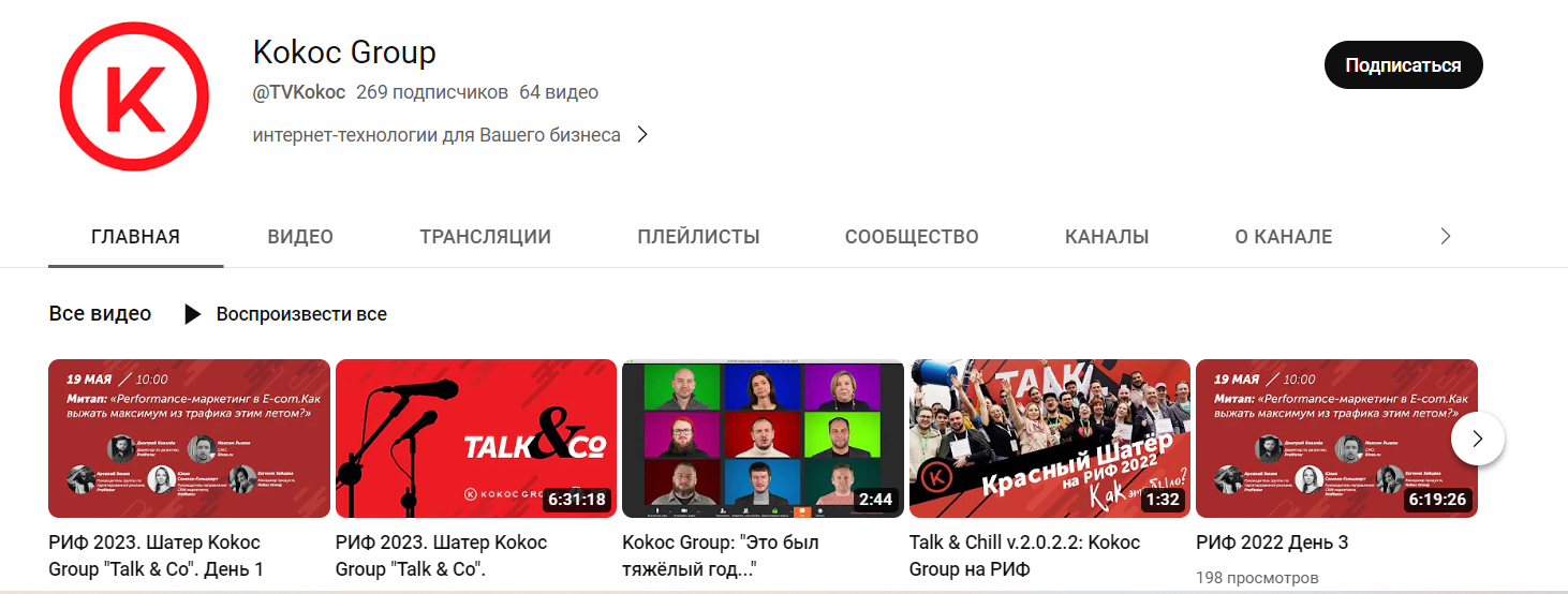 Как раскрутить YouTube-канал: стратегия продвижения с нуля