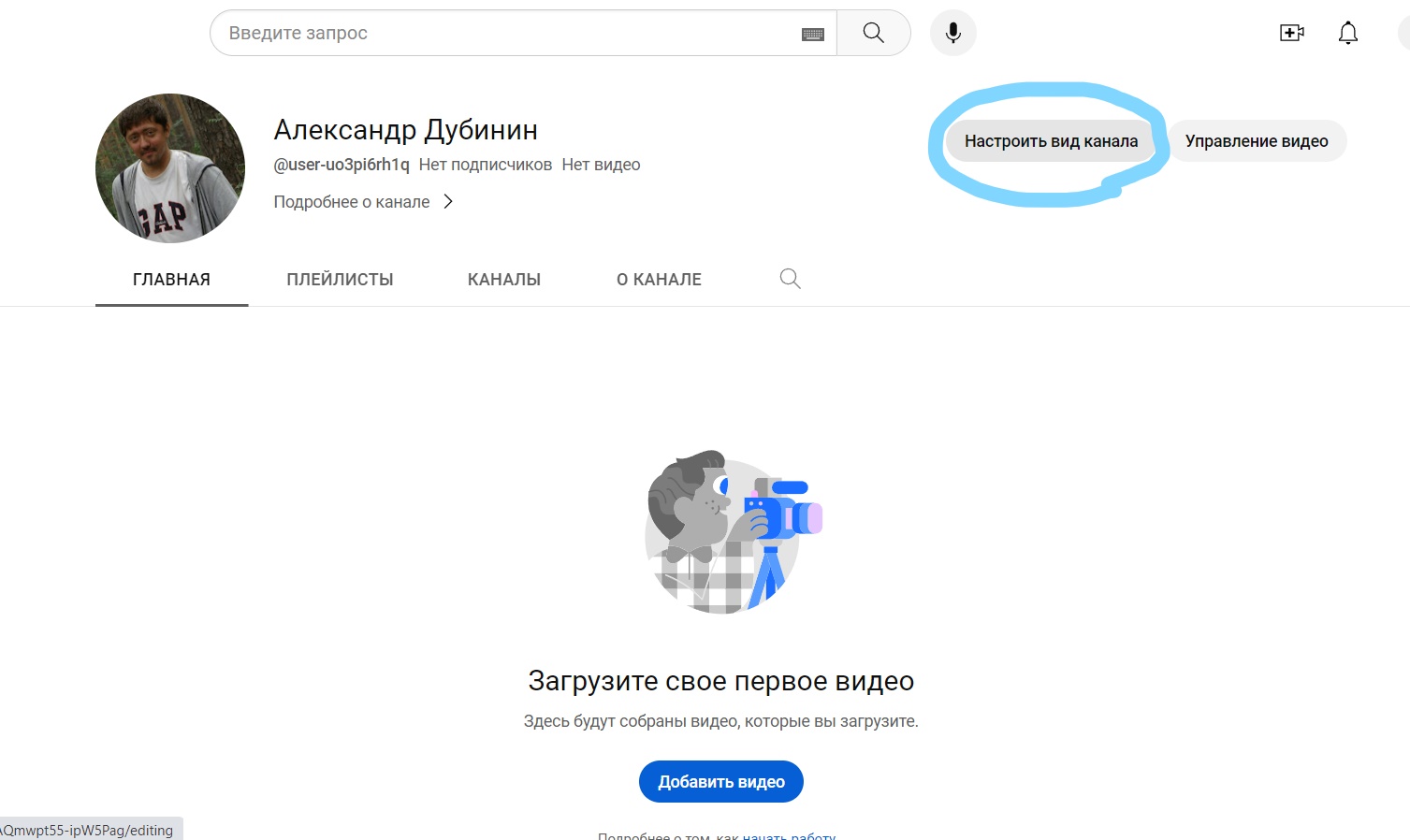 Как раскрутить YouTube-канал: стратегия продвижения с нуля