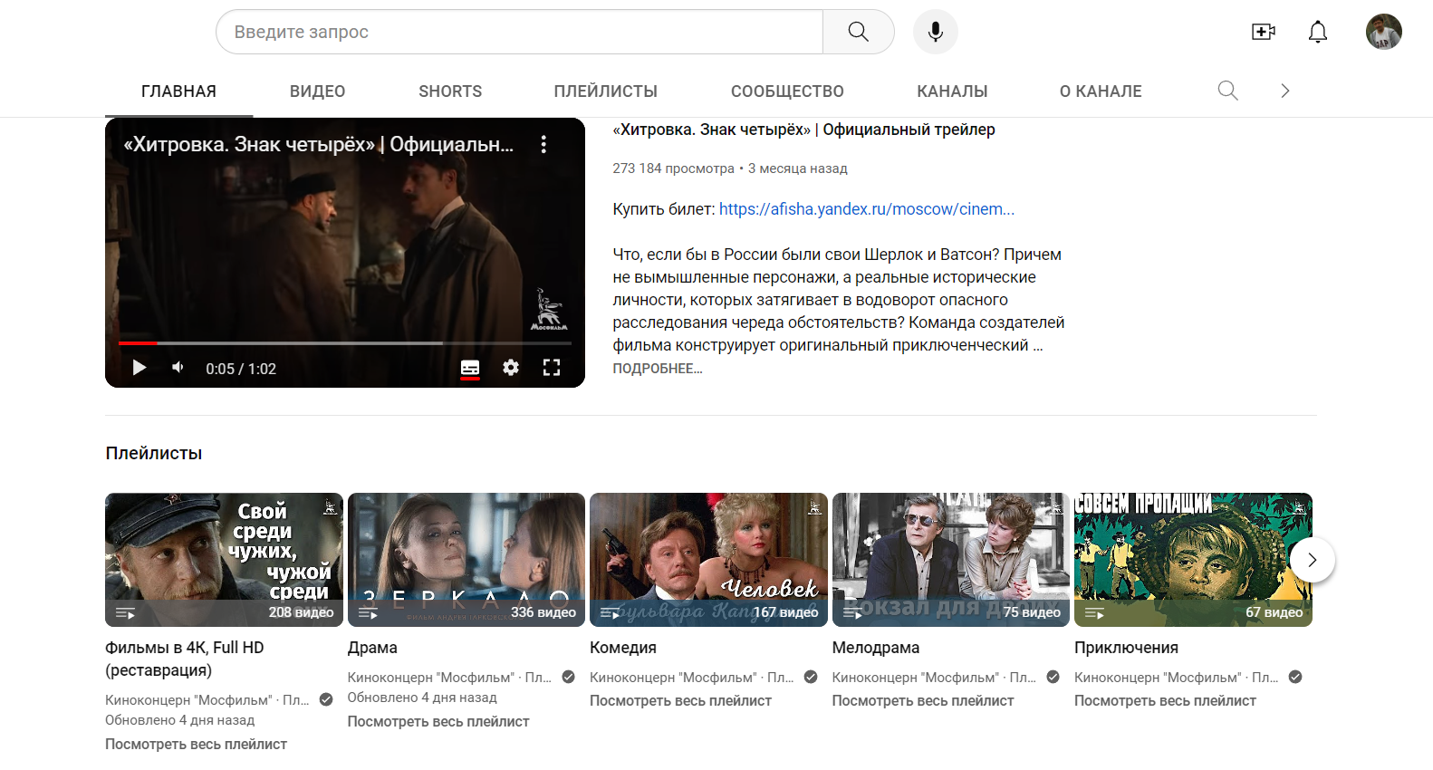 Как раскрутить YouTube-канал: стратегия продвижения с нуля