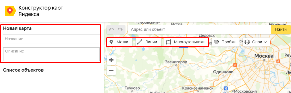 WordPress Яндекс Карты — вставка карты на сайт вручную и плагином
